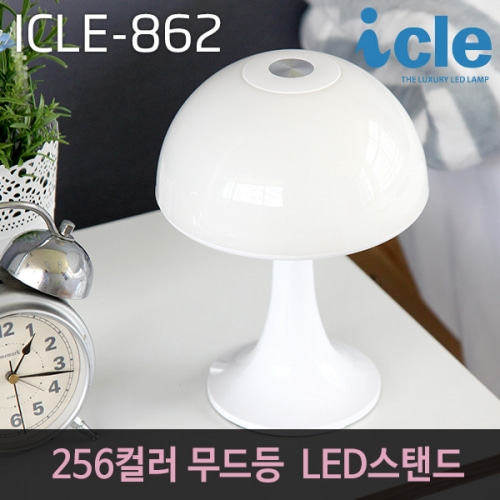 LED인테리어 무드등 수유등 독서등 ICLE-862